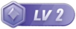 等级-LV2 - 
