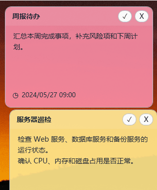 图片[2]-为您提供全面学习资料信息资源桌面便签工具-为您提供全面学习资料信息资源学习资料自学网