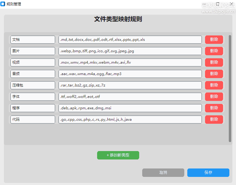 蚂蚁文件整理 v1.0】—— 智能、安全、高效的全能文件整理神器-为您提供全面学习资料信息资源学习资料自学网
