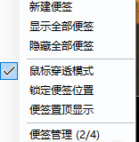图片[3]-为您提供全面学习资料信息资源桌面便签工具-为您提供全面学习资料信息资源学习资料自学网