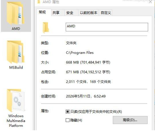 图片[2]-为您提供全面学习资料信息资源【AMD显卡驱动解包版】Adrenalin Edition 26.5.1-为您提供全面学习资料信息资源学习资料自学网
