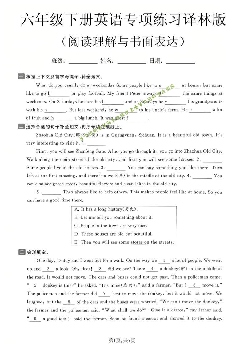 六年级下英语阅读理解与书面表达专项练习《译林版》-为您提供全面学习资料信息资源学习资料自学网