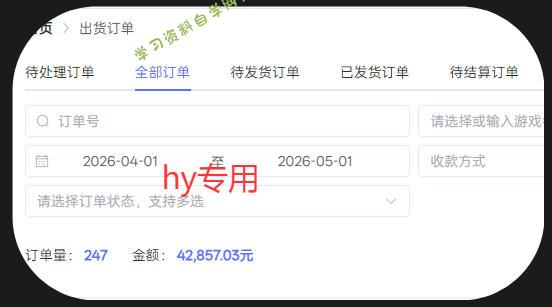 三款游戏全自动搬砖,日入1k+,全天无人值守,绿色稳定,小白宝妈想做副业的都可以【揭秘】