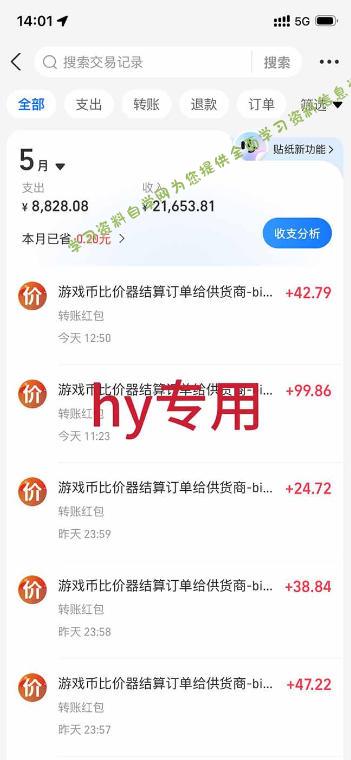 三款游戏全自动搬砖，日入1k+，全天无人值守，绿色稳定，小白宝妈想做副业的都可以【揭秘】