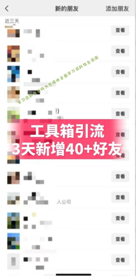 抖音AI工具号测评项目,单号最高涨粉15W+,单笔商单5.5k,也可进伙伴计划,普通人可复制