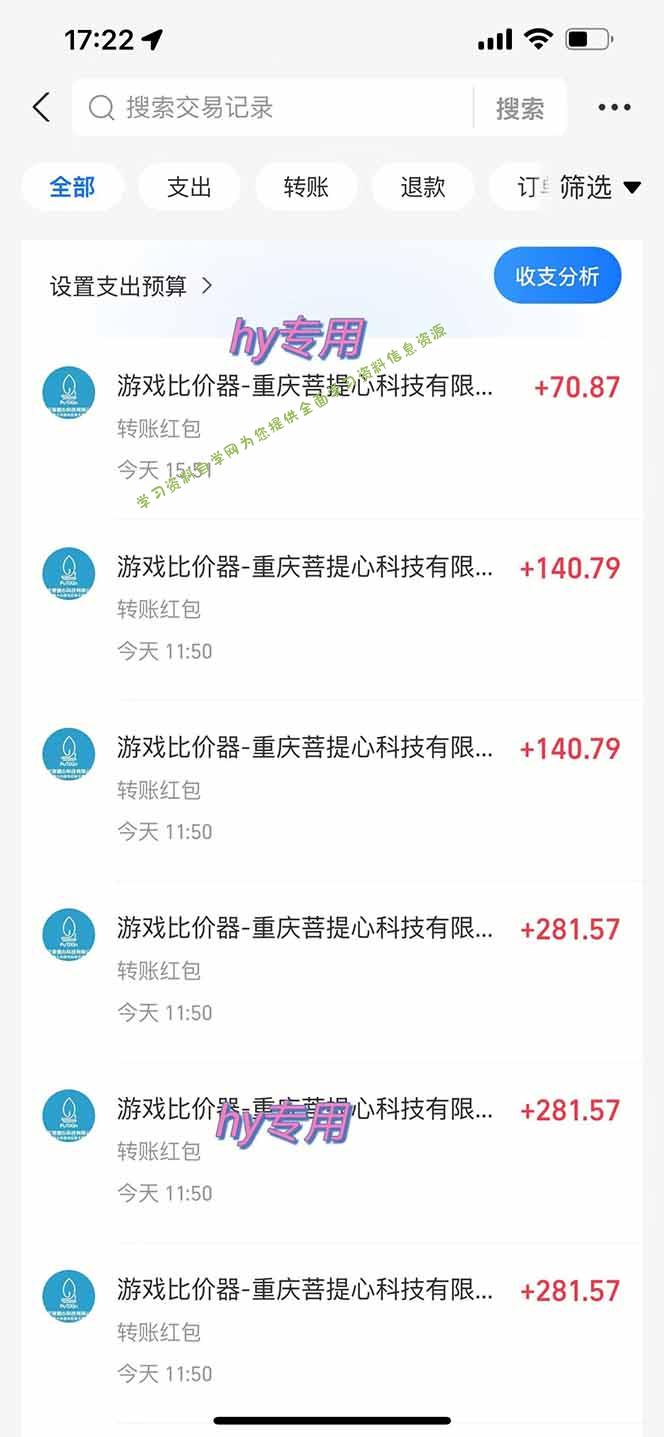 图片[1]-为您提供全面学习资料信息资源三款游戏全自动打金玩法，绿色稳定！日入1000+！-为您提供全面学习资料信息资源学习资料自学网
