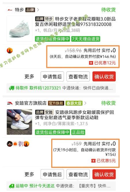 得物搬砖,0成本起步每天30分钟,月入2000+,0成本,0囤货,0发货,纯賺差价