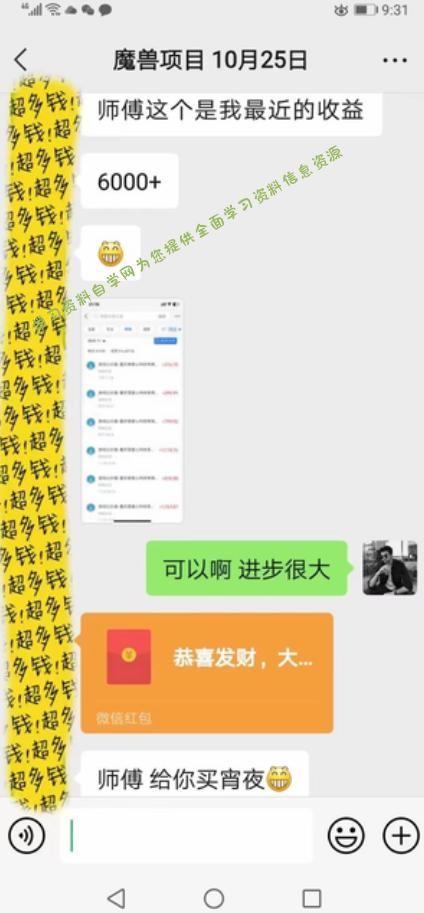 三款游戏全自动打金，日入1k+，不需要你会玩游戏，全职副业皆可做【揭秘】