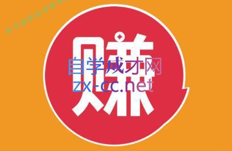 小淘项目组网赚永久会员(更新4月)-为您提供全面学习资料信息资源学习资料自学网