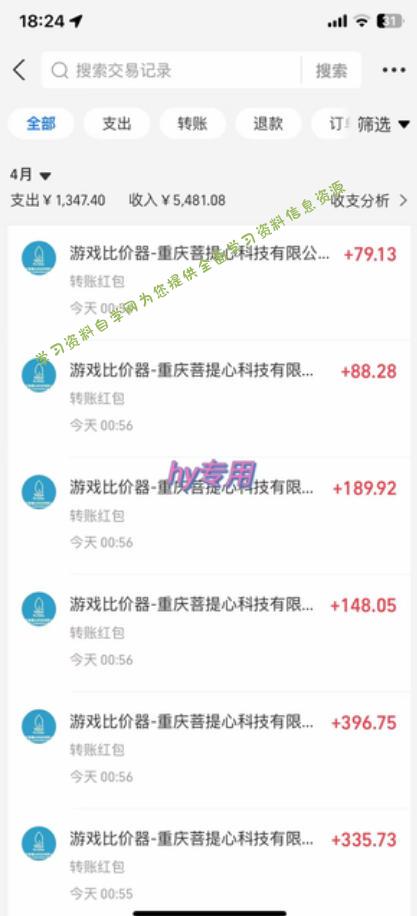 三款游戏全自动打金，日入1k+，不需要你会玩游戏，全职副业皆可做【揭秘】