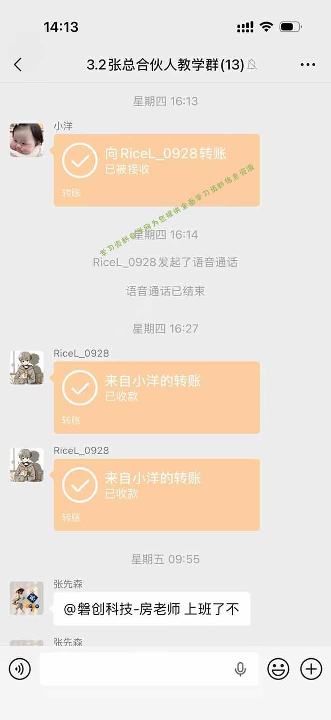 图片[3] - 三角洲全自动搬砖，轻松躺赢！ - - 