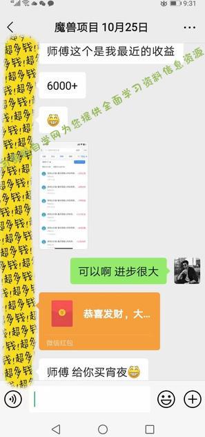 全自动游戏搬砖实战项目,日入1k+,靠谱稳定,多机矩阵收益翻倍【揭秘】