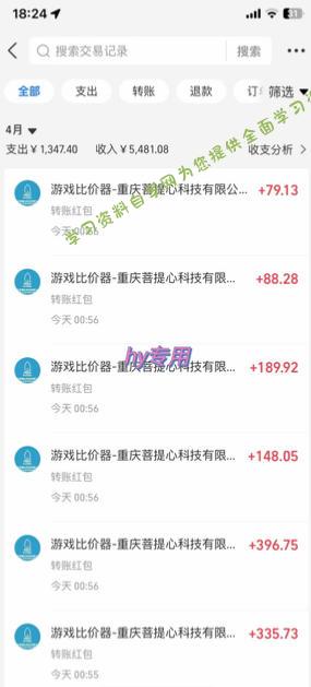 全自动游戏搬砖实战项目,日入1k+,靠谱稳定,多机矩阵收益翻倍【揭秘】