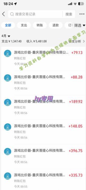 游戏全自动打金，无需人工操作，轻松日入1k，独家玩法，操作无门槛【揭秘】
