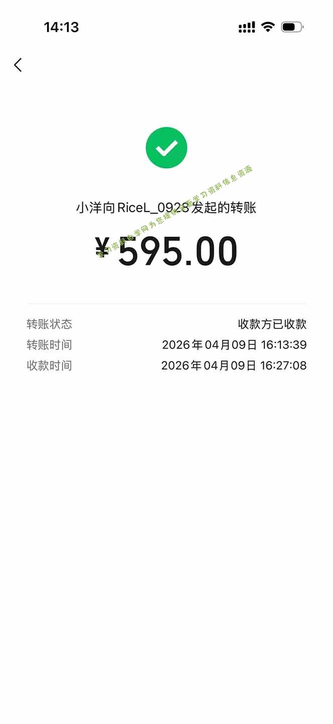 图片[2] - 三角洲全自动搬砖，轻松躺赢！ - - 