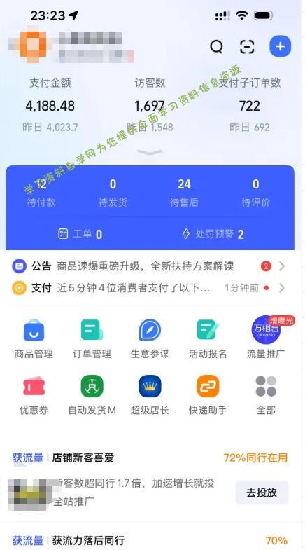 某大佬的薅流虚拟版第一期丨0成本，AI流程化操作，长期被动收益