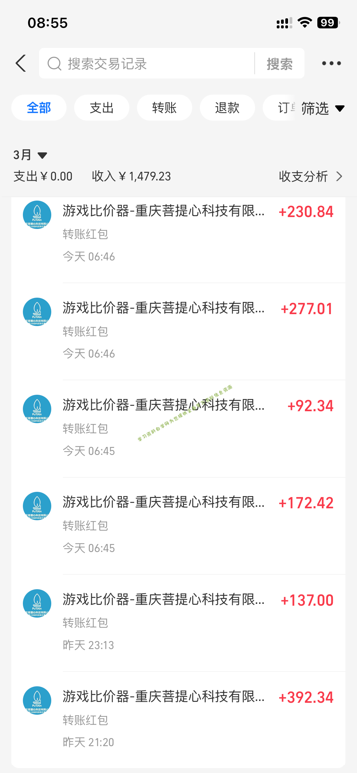 图片[1] - 全自动游戏挂机，日入千元，长期稳定的副业项目，越做越赚！ - - 