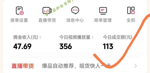 26年最新抖音团购项目教学,0门槛,最快3天出单,单号月稳定收益2-3k