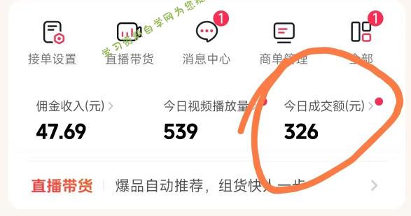 26年最新抖音团购项目教学,0门槛,最快3天出单,单号月稳定收益2-3k(更新3月11日)