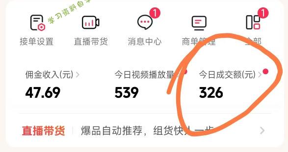 26年最新抖音团购项目教学,0门槛,最快3天出单,单号月稳定收益2-3k
