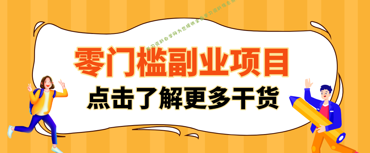2026闲鱼搬砖赚钱,只需复制粘贴每天半小时,一部手机轻松月入3000+ - -