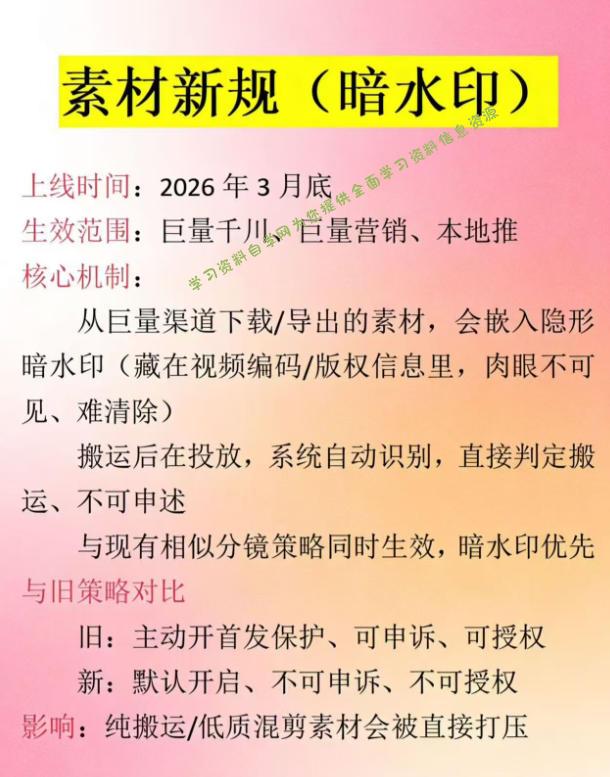 男粉9.0全新AI玩法,告别搬运,日入800+从0到1保姆级教程