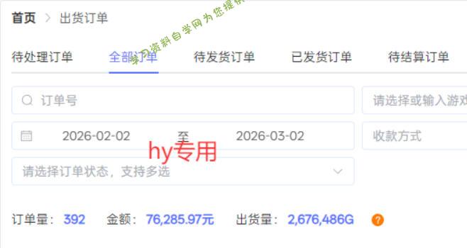 三款游戏全自动搬砖,稳定月入1W,矩阵放大收益,小白也能做【揭秘】