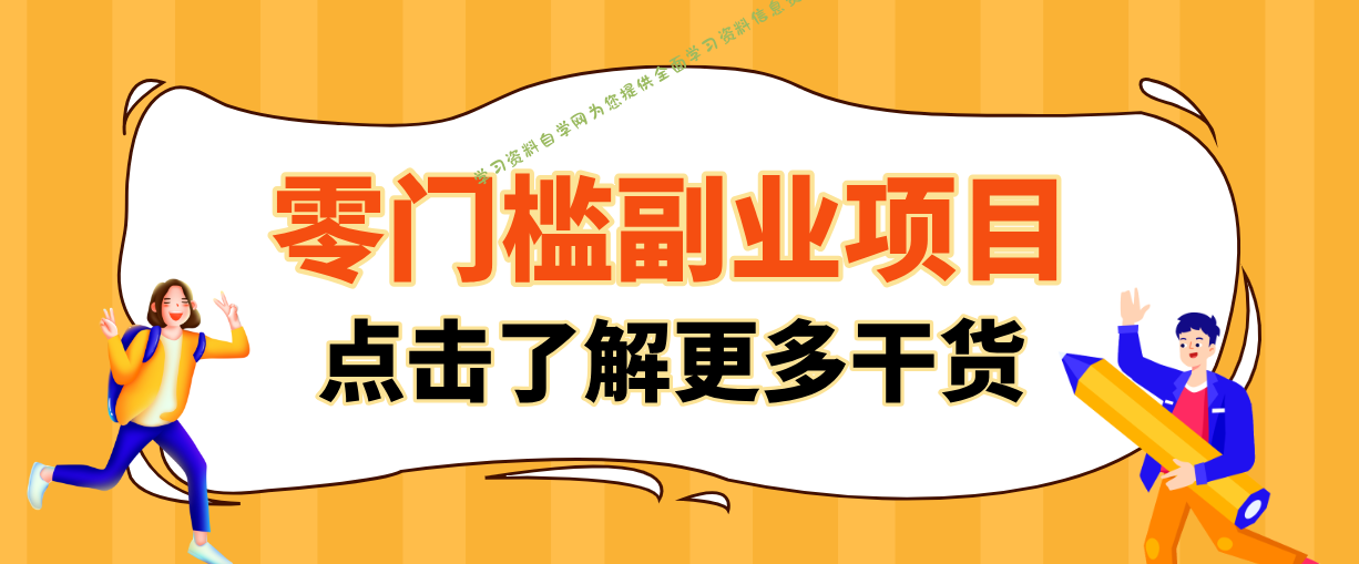日入100+超简单！公众号流量主新玩法，扒生活小技巧文案，有手就能做 - - 