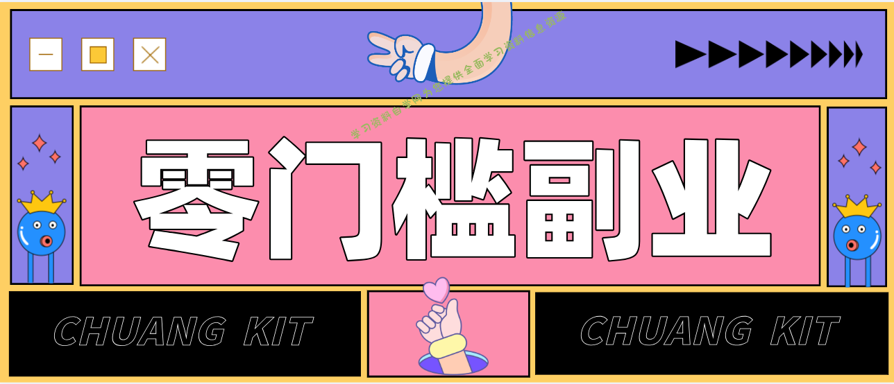 零撸赚钱项目，长期正规绿色项目任何人可做，轻松月入千元 - - 