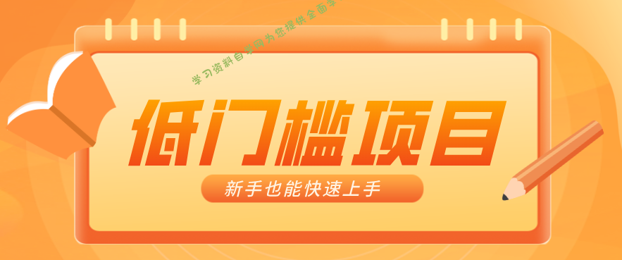 普通人搞钱小项目:视频号AI玩法,轻松制作10W+靠播放量月入万元 - -