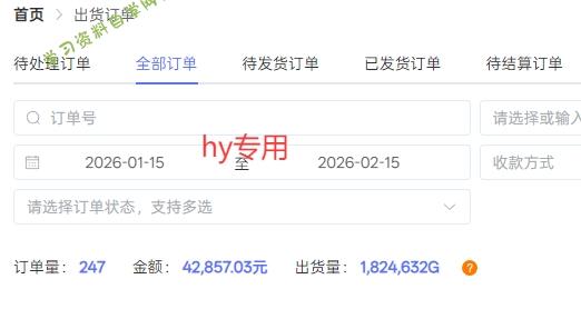 三款游戏全自动搬砖独家首发,日入1K,全自动无需人工操作,长期稳定的副业项目【揭秘】