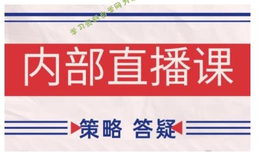 鹿鼎山系列内部课程(更新2026年2月)专注缠论教学,行情分析、学习答疑、机会提示、实操讲解