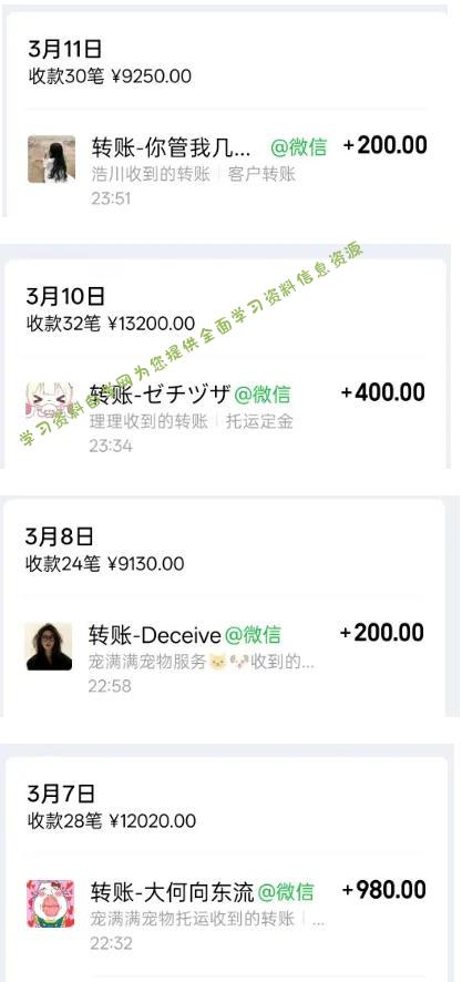 宠物托运阳光赛道賺钱教学,小众高刚需冷门项目,日均10单稳定盈利,单均利润200+