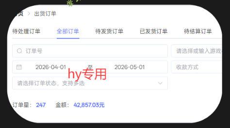 游戏全自动打金项目,日入1k+,无需人工操作,长久稳定持续有收益!【揭秘】