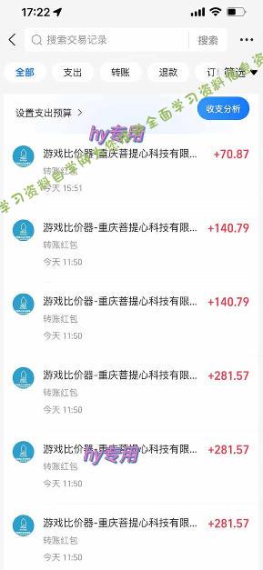三款游戏全自动打金玩法,日入1k+,当天见收益,无需人工操作,长期可做【揭秘】