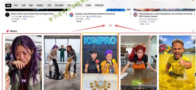 YouTube AI Shorts出海实战营,从0开始教AI制作Shorts,开通YPP变现,月入万刀,新手可复制的实操路径