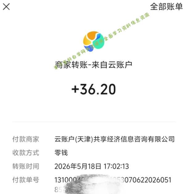 微信游戏撸广独家玩法,今天做明天就能出收益,单号日收益20+,可多号矩阵放大