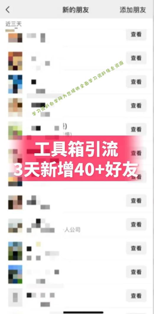抖音AI工具号测评项目,单号最高涨粉15W+,单笔商单5.5k,也可进伙伴计划,普通人可复制(更新5月)
