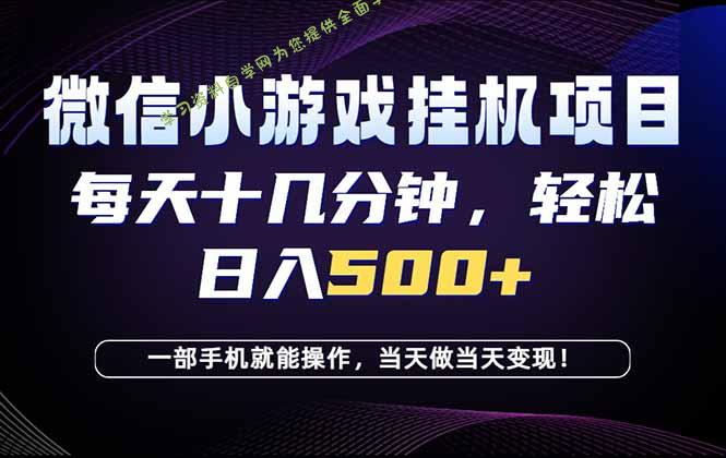 26年副业首推：一部手机，轻松日入500+，隔天变现，长期可做！ - - 