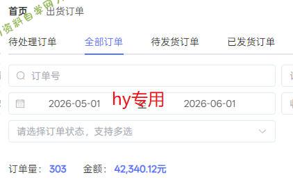 实操三年的游戏全自动打金加虚拟电商项目,轻松日入1k+,长久稳定!【揭秘】