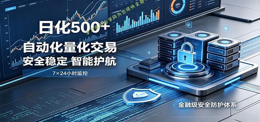 安全稳定的爆款搞米赛道，一天500+轻松转化，当日即可变现 - - 