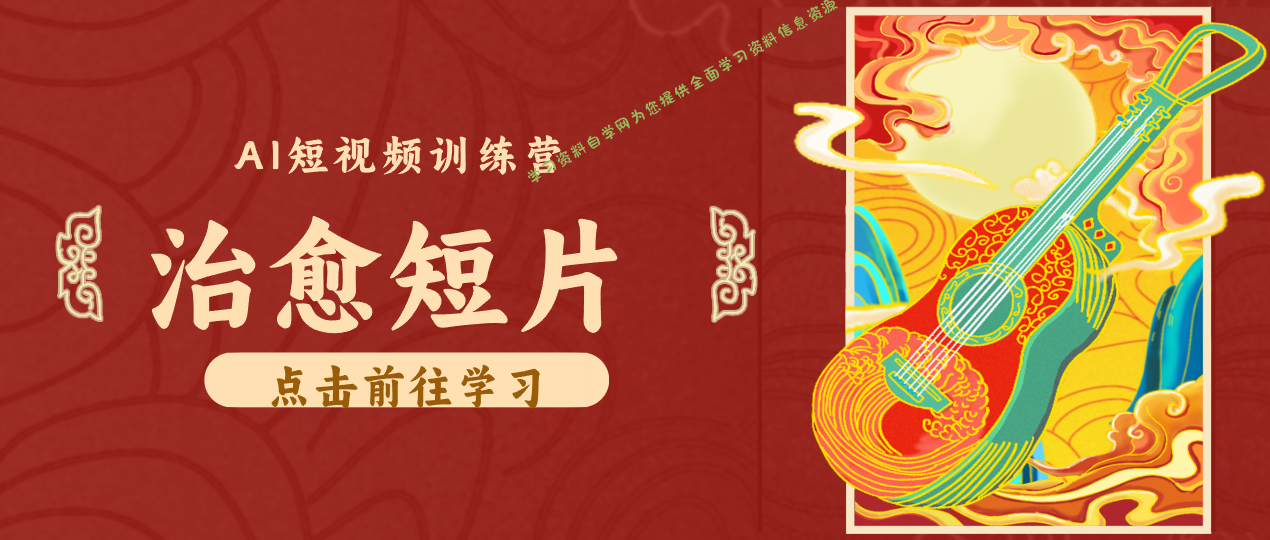 怀旧乡村治愈短片!零成本 AI 做童年动画,小众赛道轻松涨粉变现月入万元 - -