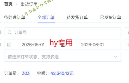 海外游戏全自动搬砖,日入1k+,全天无人值守,绿色稳定!【揭秘】