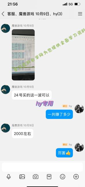 CSGO游戏自动扫货项目,全自动运行,月入1W,无风险,长期稳定可以做【揭秘】