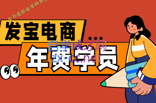 纪主任·拼多多年费会员(更新5月) - 