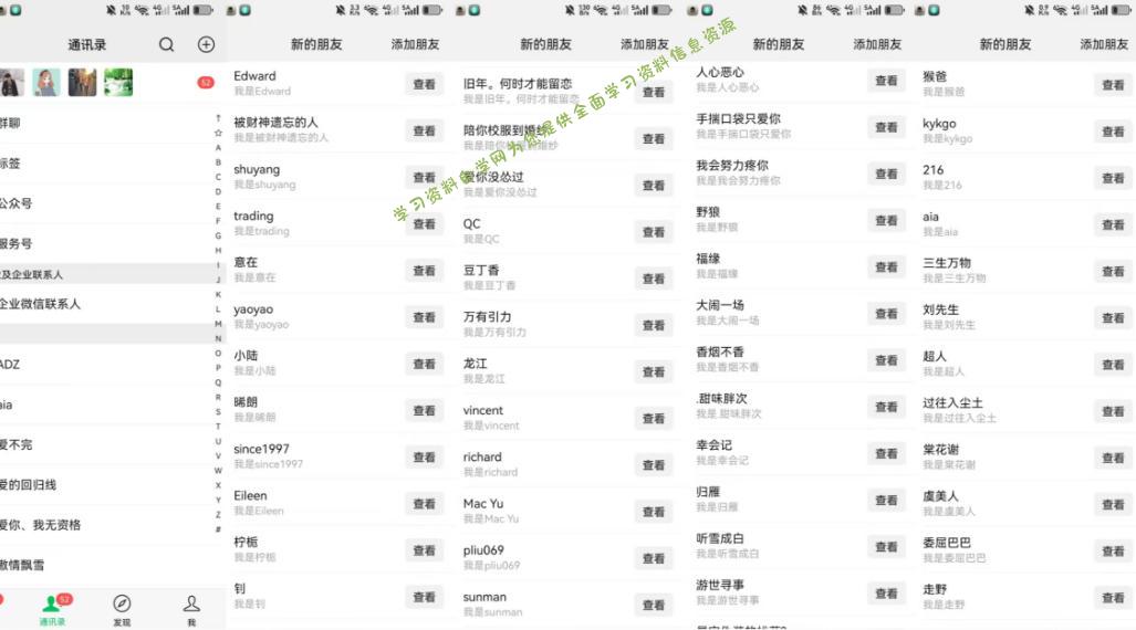 26年6月最新社博平台全自动引流创业粉兼职粉0人工当天出粉500+