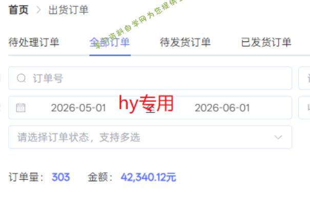 老款游戏全自动挂G搬砖项目，轻松日收益1k+，一个适合普通人上手的项目【揭秘】