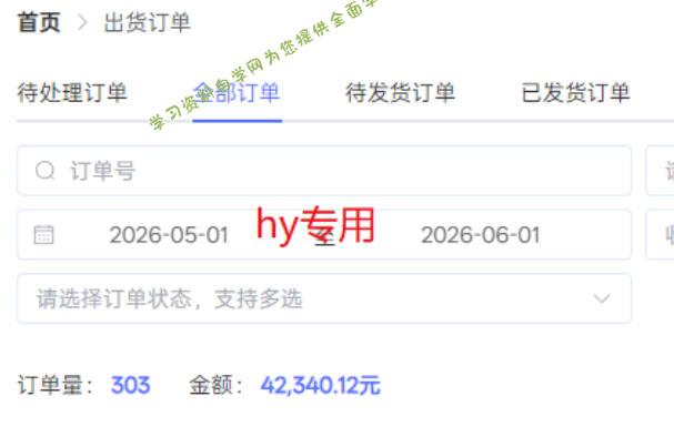 超强大的游戏全自动搬砖项目,日入1000+,小白秒上手,每天躺賺,长期稳定【揭秘】