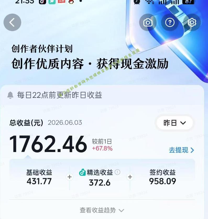 抖音某大佬的影视剧深度解读解说教学,小白轻松冲精选签约独家,收益翻数倍,日入1k+