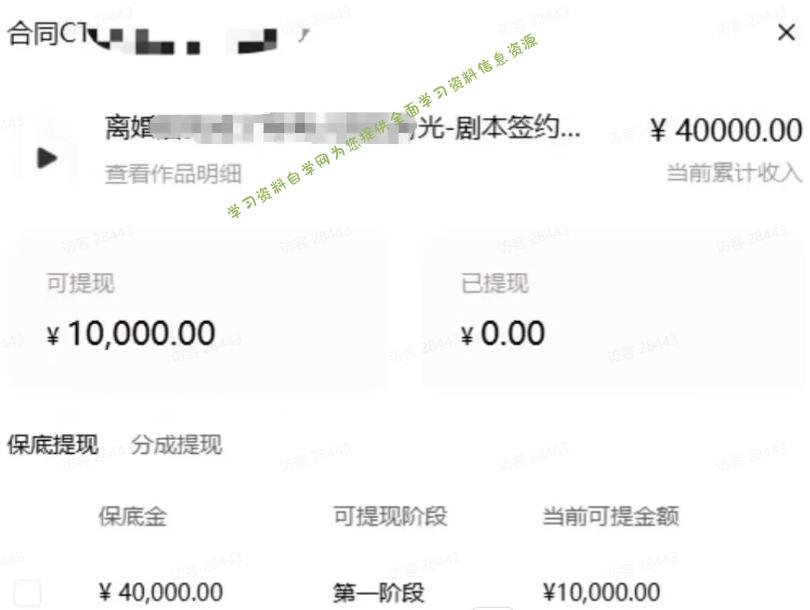 AI小说短故事项目,大佬亲测月入1-3W,零基础教你用AI批量产出优质短故事,实现一稿多吃多渠道变现